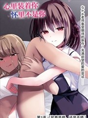 墨色江湖 漫画改编作品