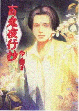 纸鸢与风 动漫番剧在线观看
