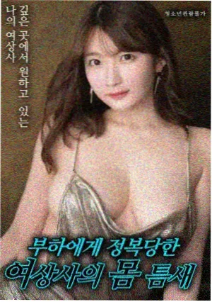 玻璃海岸线 电影推荐