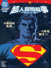 纸上飞行 漫画改编作品